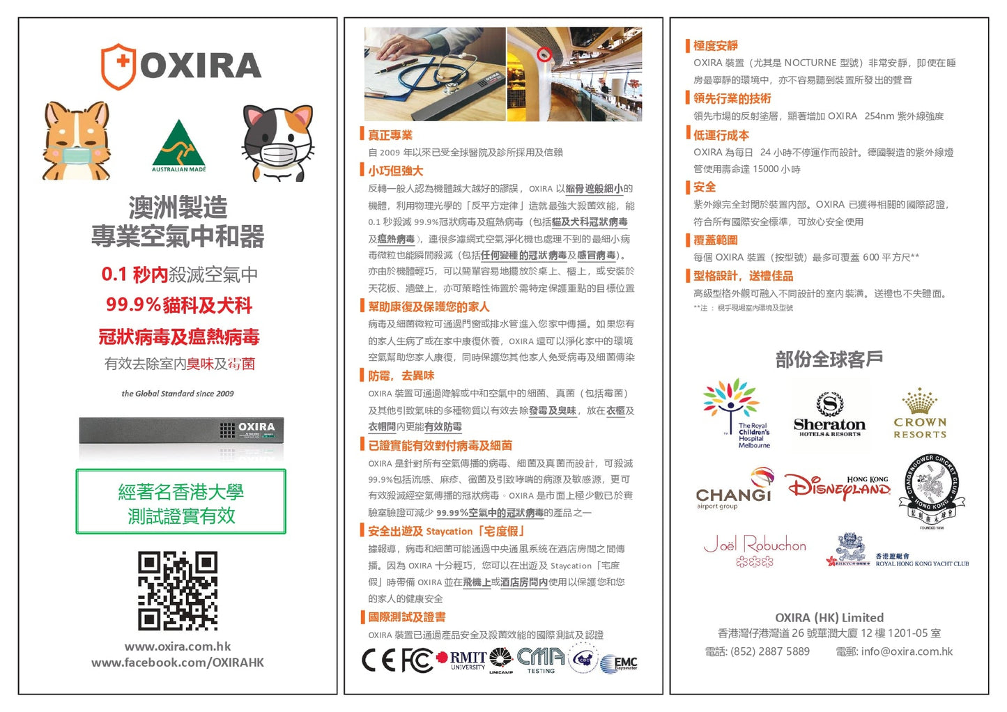 OXIRA Australian Made Professional Air Sanitiser