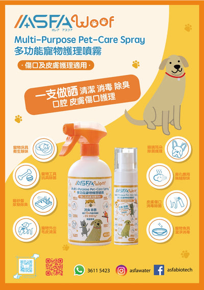 ASFAWoof Multi-Purpose Pet-Care Spray