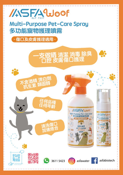 ASFAWoof Multi-Purpose Pet-Care Spray