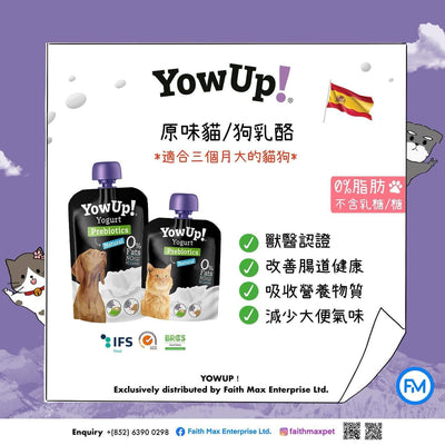 YowUp Yogurt Natural Cat 85g