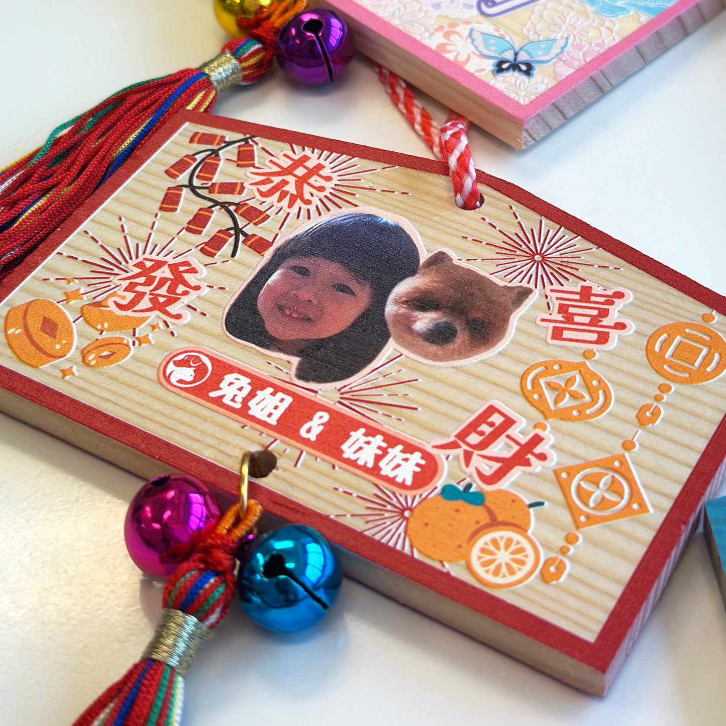 Customizable Wooden Ema