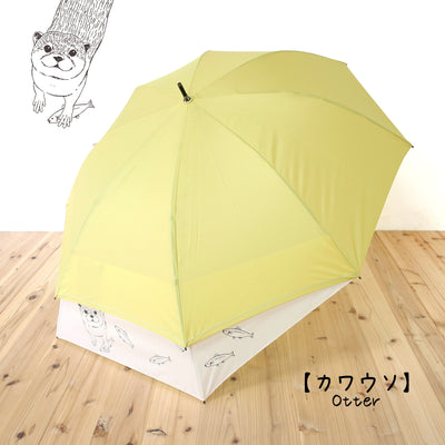 Animal Print Umbrella - Mustard Yellow