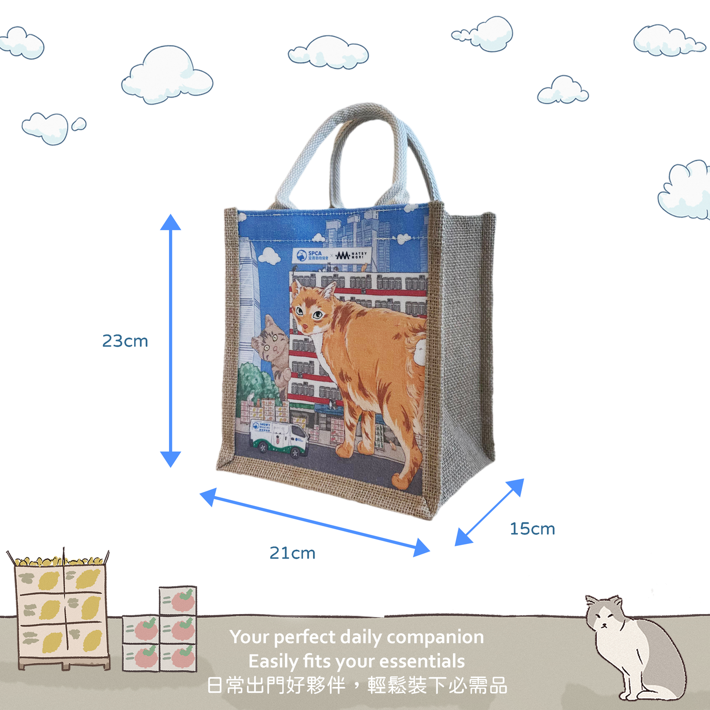 SumMeow In the City - Canvas Jute Bag