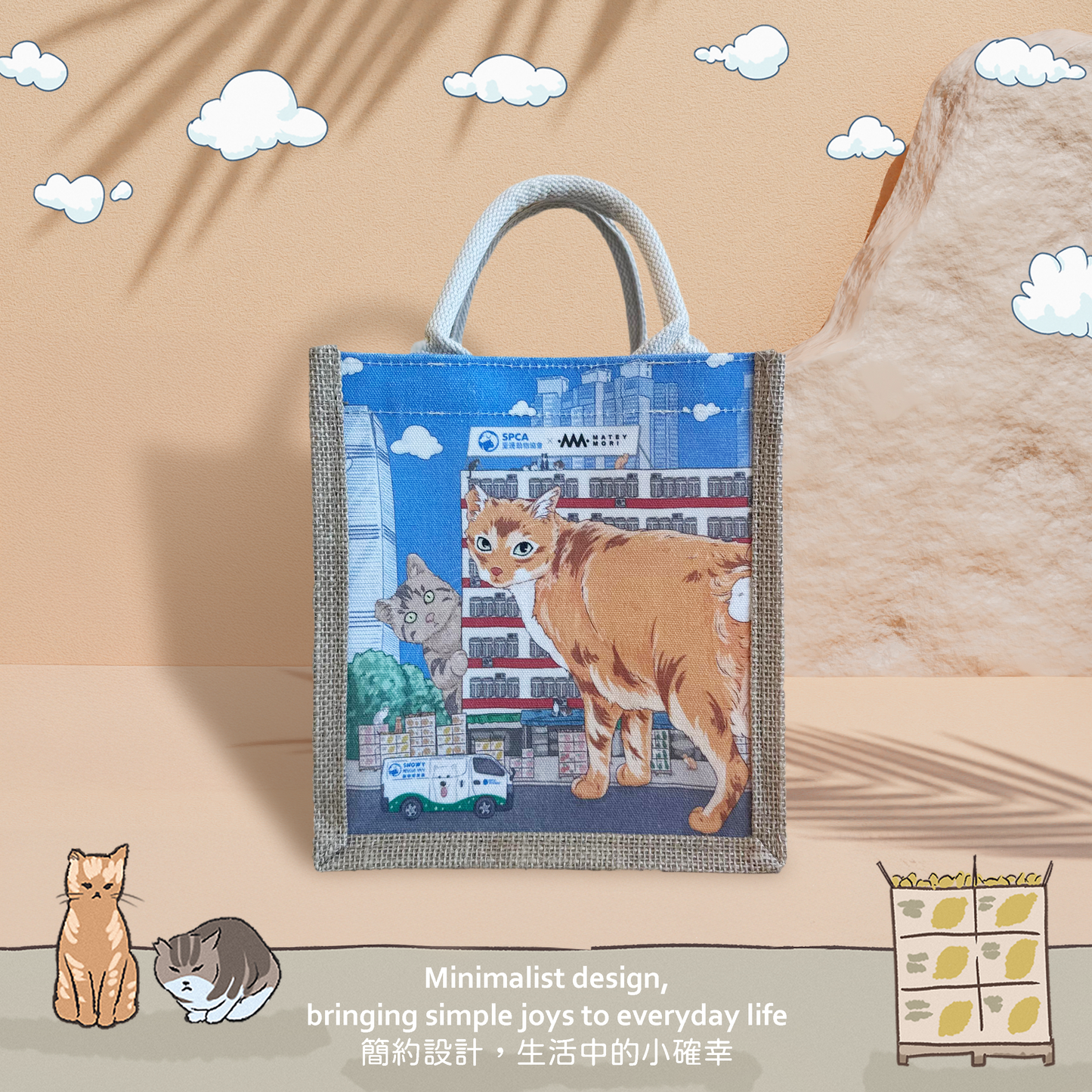 SumMeow In the City - Canvas Jute Bag
