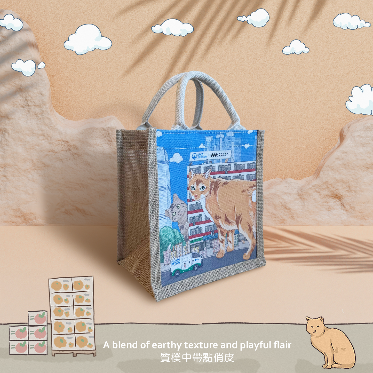 SumMeow In the City - Canvas Jute Bag