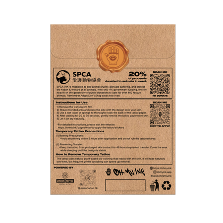 SPCA Tattoo - Golden