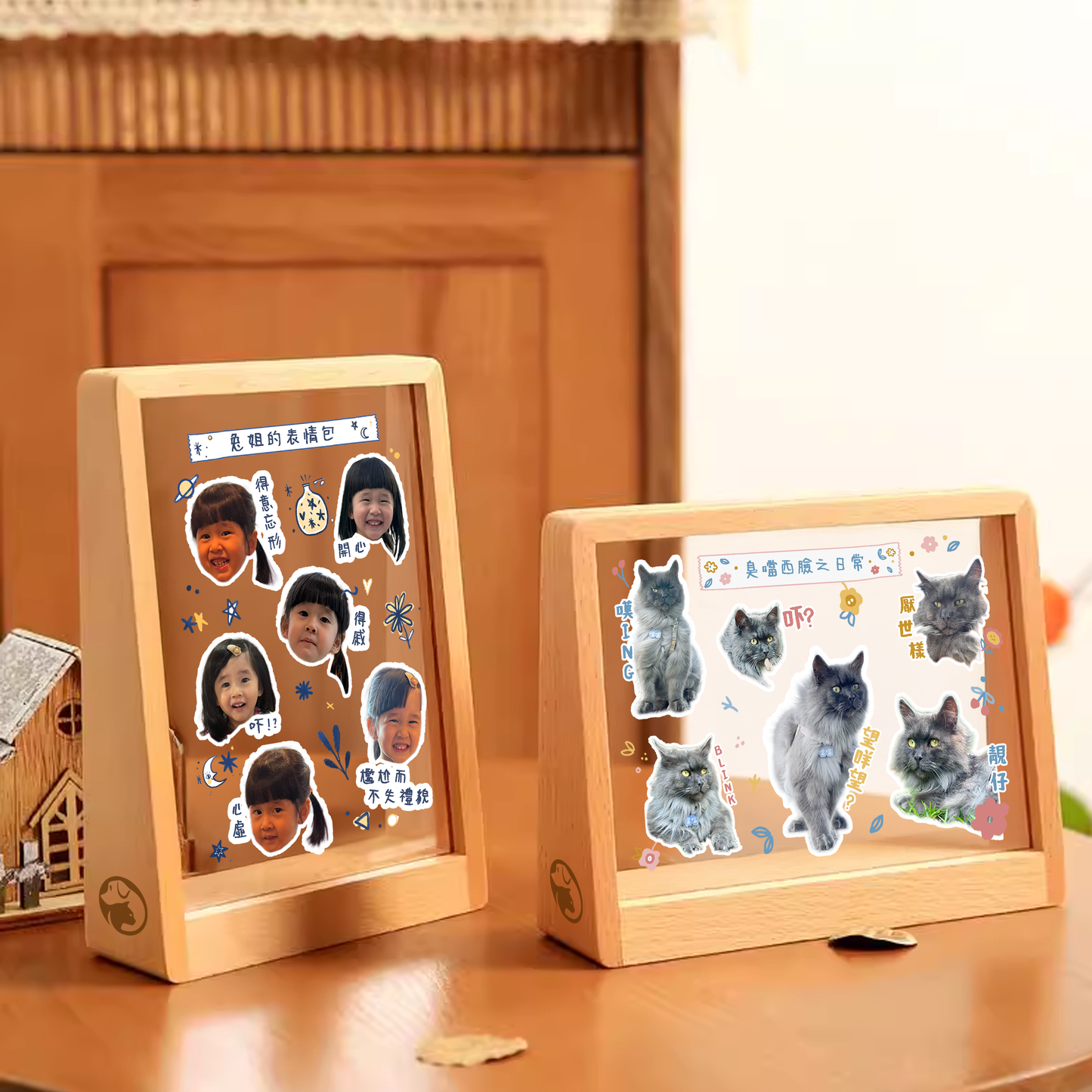 Personalized Wooden & Acrylic Photo Frame