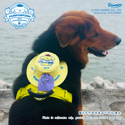 Sanrio - Pompompurin Poop Bag Holder