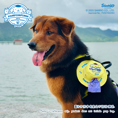 Sanrio - Pompompurin Poop Bag Holder