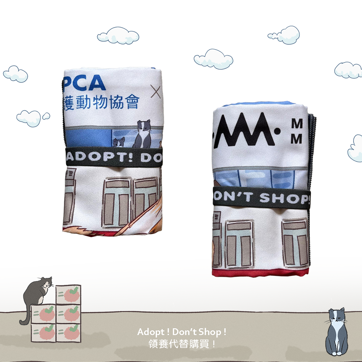 SumMeow In the City - Quick Dry Towel