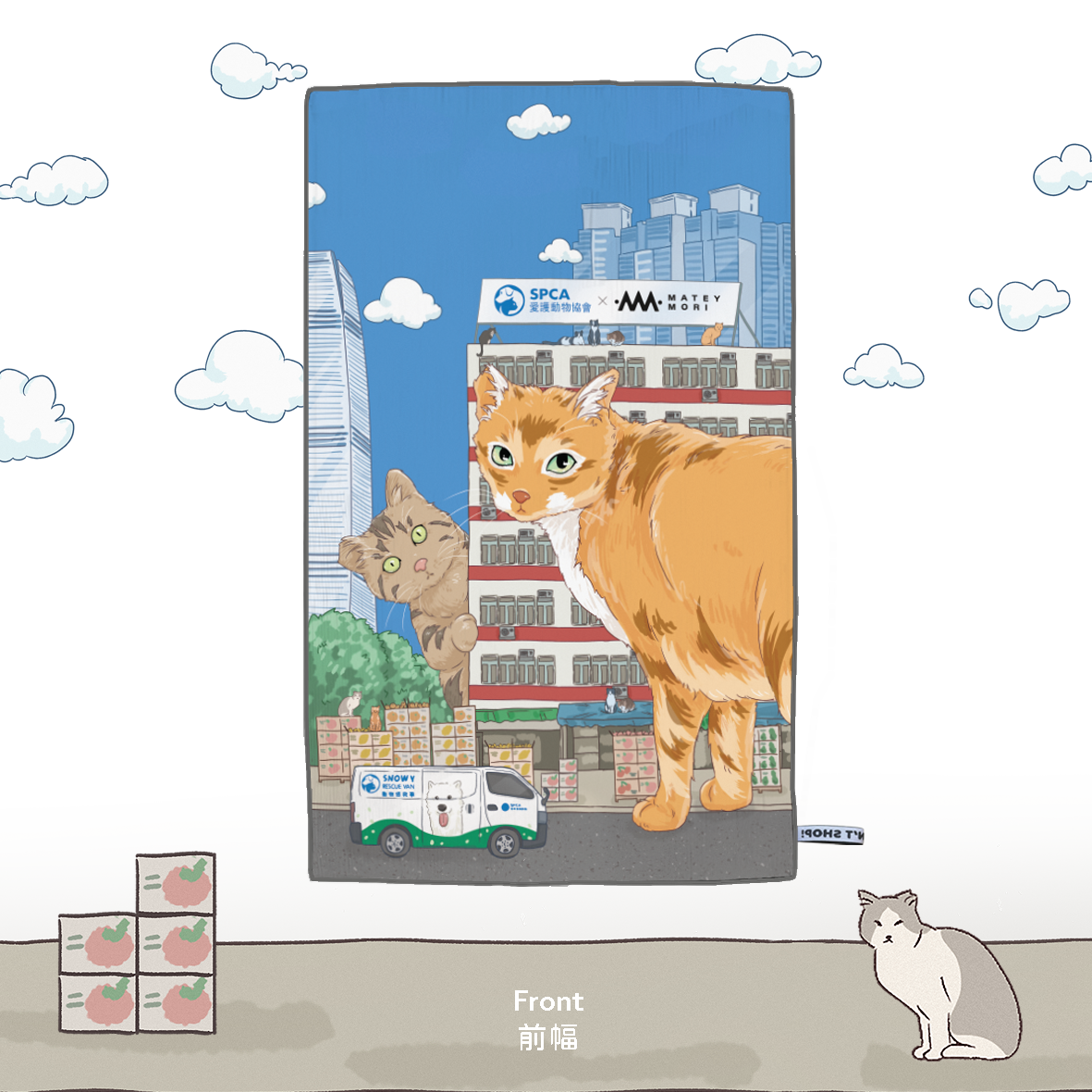 SumMeow In the City - Quick Dry Towel