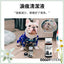 DoggyPotion 寵物淚痕清潔液 (有機雪絨花配方) 120ml