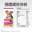 希爾思寵物食品 成犬 完美消化 小顆粒 雞肉、全燕麥及糙米乾糧