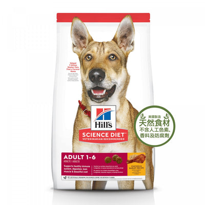 Hills Canine Adult AdvanFitness Origi 15kg #6488HG