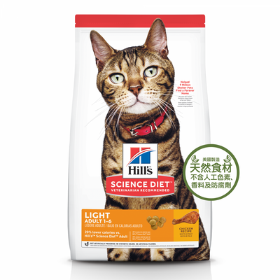 Hills Feline Adult Light 6kg#1175HG-SPCA HK