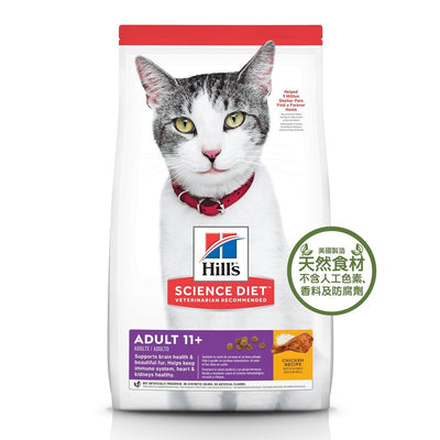 Hills Feline Adult11+ Age Defying 3.5lb#1462-SPCA HK