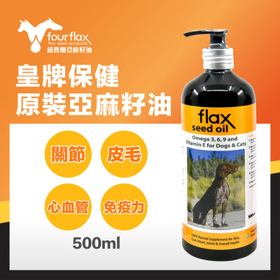 Fourflax Flaxseed Oil 500ml-SPCA HK