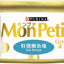 MonPetit Gold Sea Bream 85g#11638001