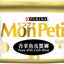 MonPetit Gold Tuna Crab 85g#11638007