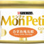 MonPetit Gold Tuna Shrimp 85g#11638008