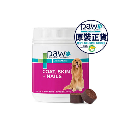 PAW 外套、皮膚和指甲咀嚼片 300 克 #28450