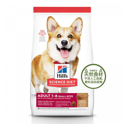 Hills Canine Adult Lamb&Rice Small Bites3kg#1141HG