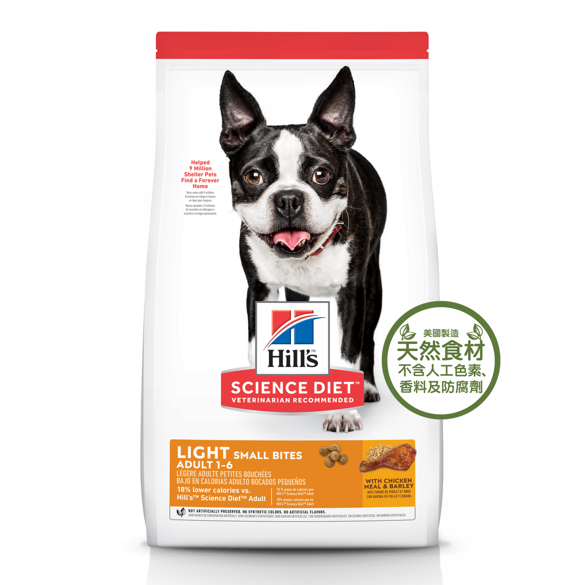 Hills Canine Adult Light Small Bites 2kg#10321HG