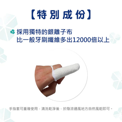 Micromed Dent Finger - 貓紅色和狗白色