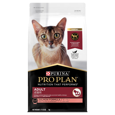 Proplan Adult Cat Salmon 7kg#12433184-SPCA HK