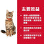 Hills Science Diet Feline Canned Healthy Cusine 2.8oz#10445 - SPCA HK
