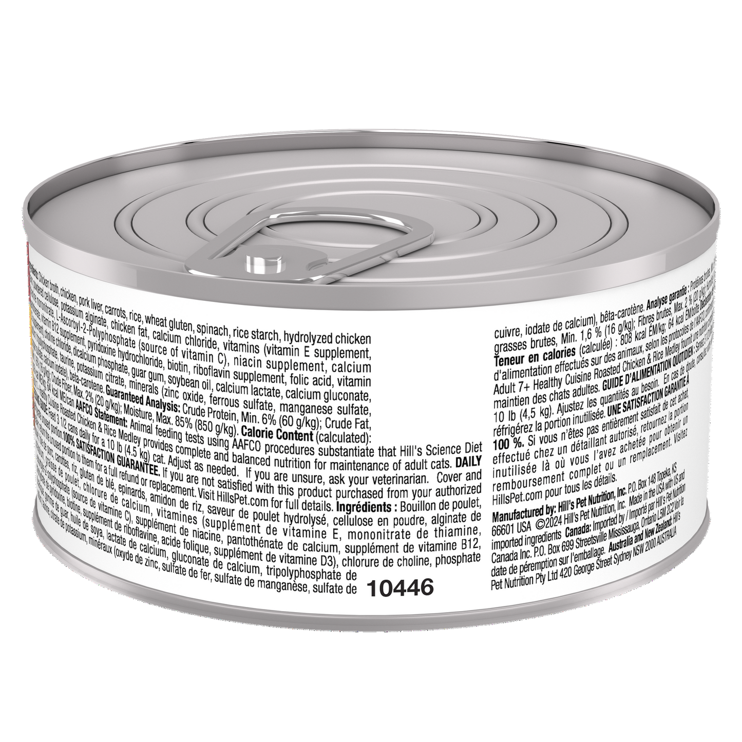 Hill's Science Diet Adult 7+ Healthy Cuisine Roasted Chicken & Rice Medley Cat Food 2.8oz - SPCA HK