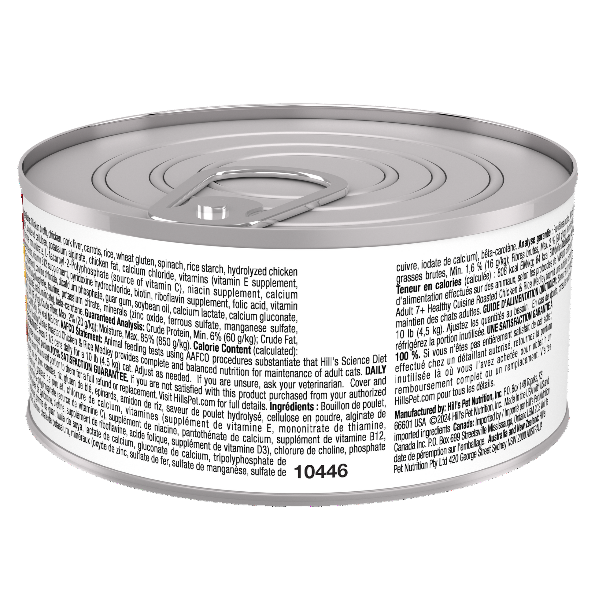 Hill's Science Diet Adult 7+ Healthy Cuisine Roasted Chicken & Rice Medley Cat Food 2.8oz - SPCA HK