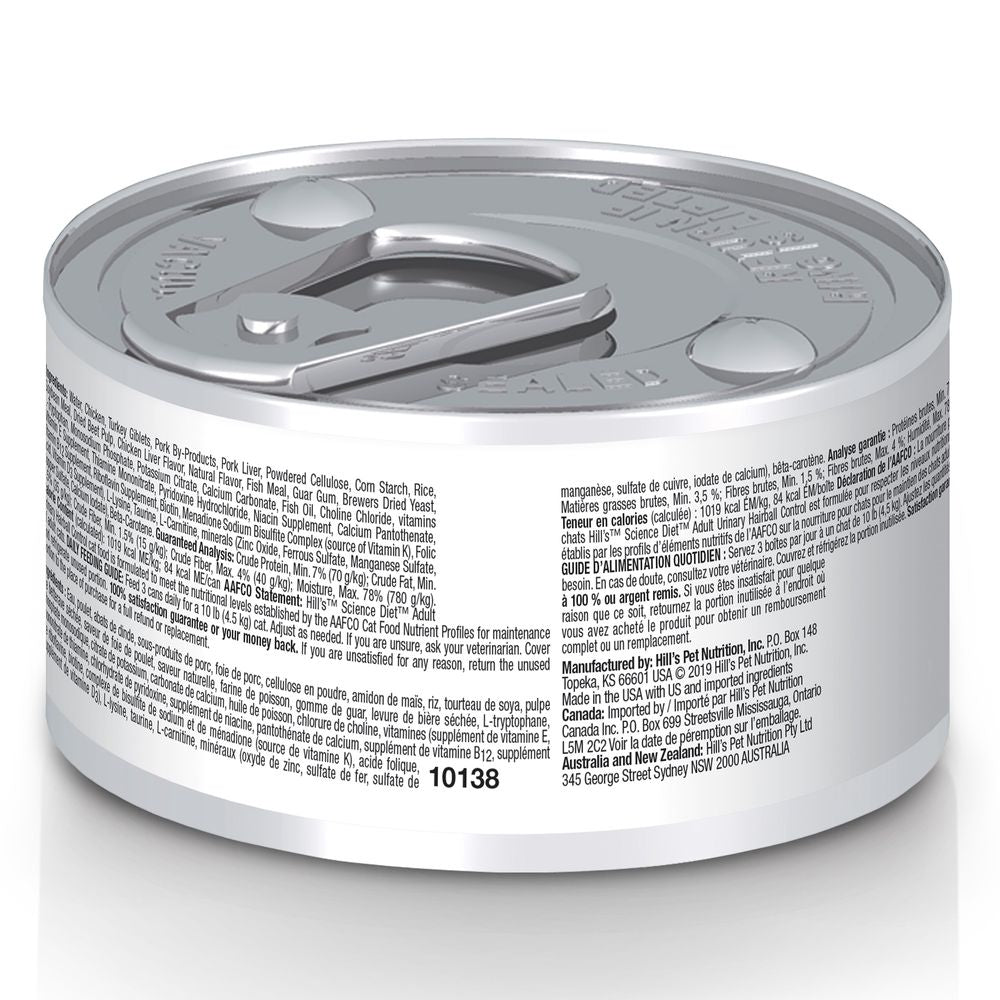 Hills Science Diet -Adult Urinary & Hairball Control Cat Food Savory Chicken Entrée Canned 2.9 oz - SPCA HK