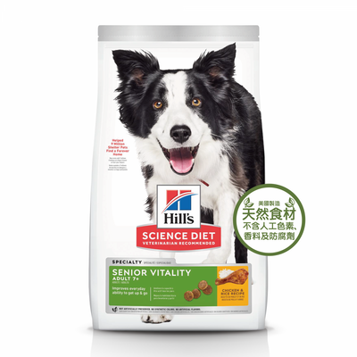 Hills Canine Adult 7+ Youthful Vitality 21.5lbs#10774