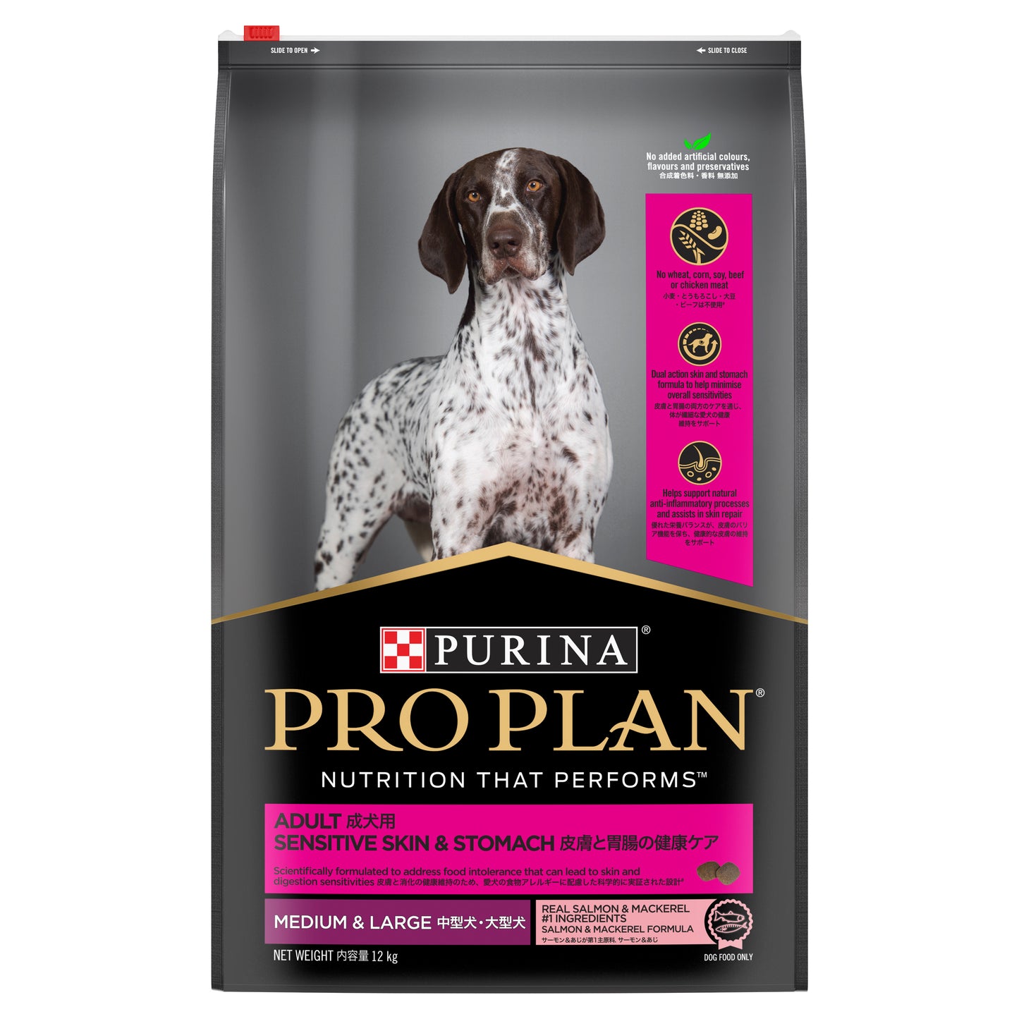 ProPlan 成人敏感肌膚和胃部 12kg#12347811