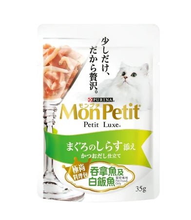 MonPetit Luxe Tuna+Whitebait 35g#12373268-SPCA HK
