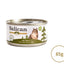 Salican Cat Can Food 85g x24 cans