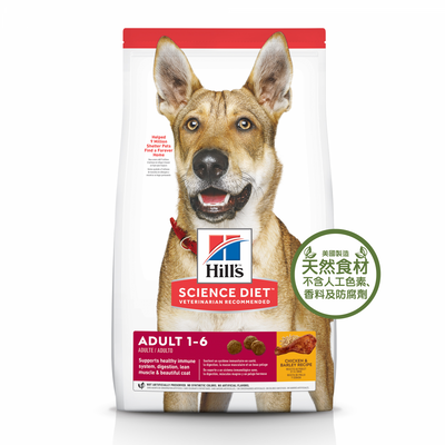 Hills Canine Adult Adva Fitness 15lb#603796