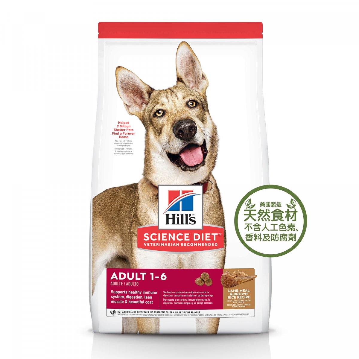 Hills Canine Adult Lamb&Rice Origi 15.5lb#8556