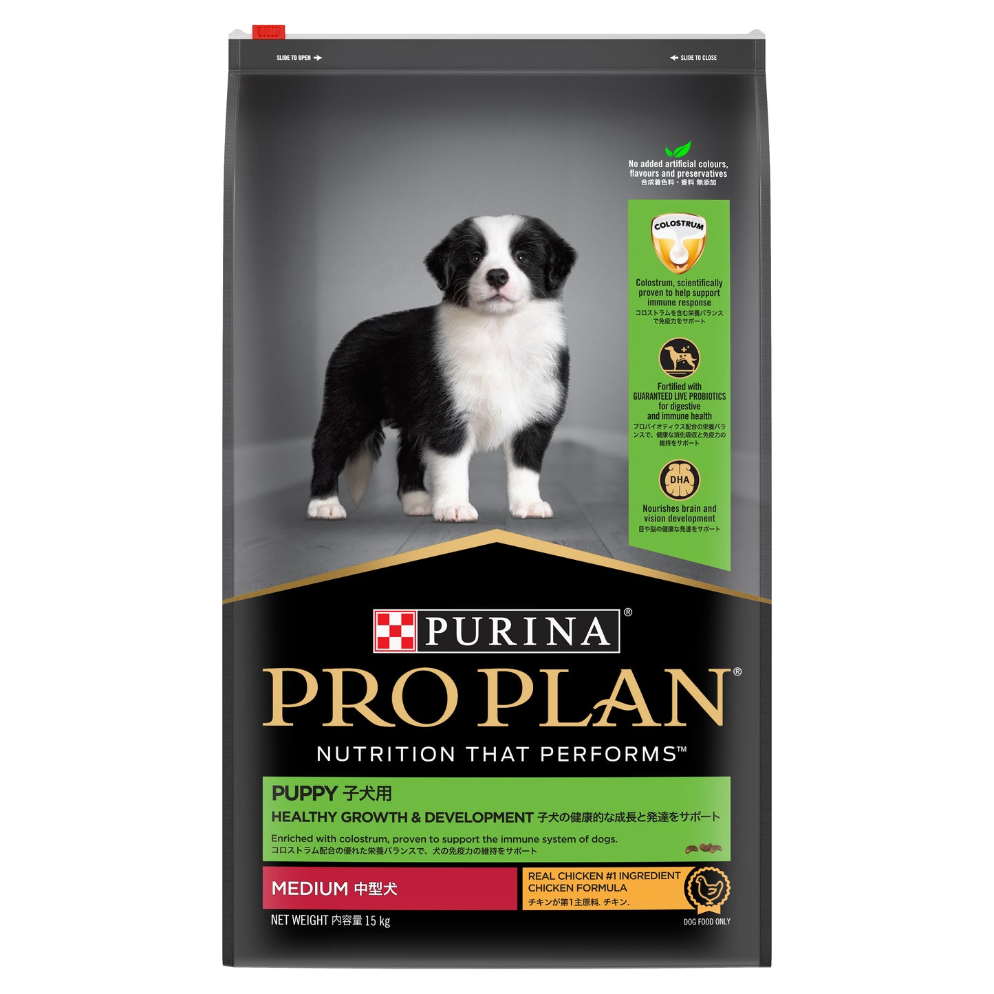 ProPlan 小狗中型 15 公斤 #12519183