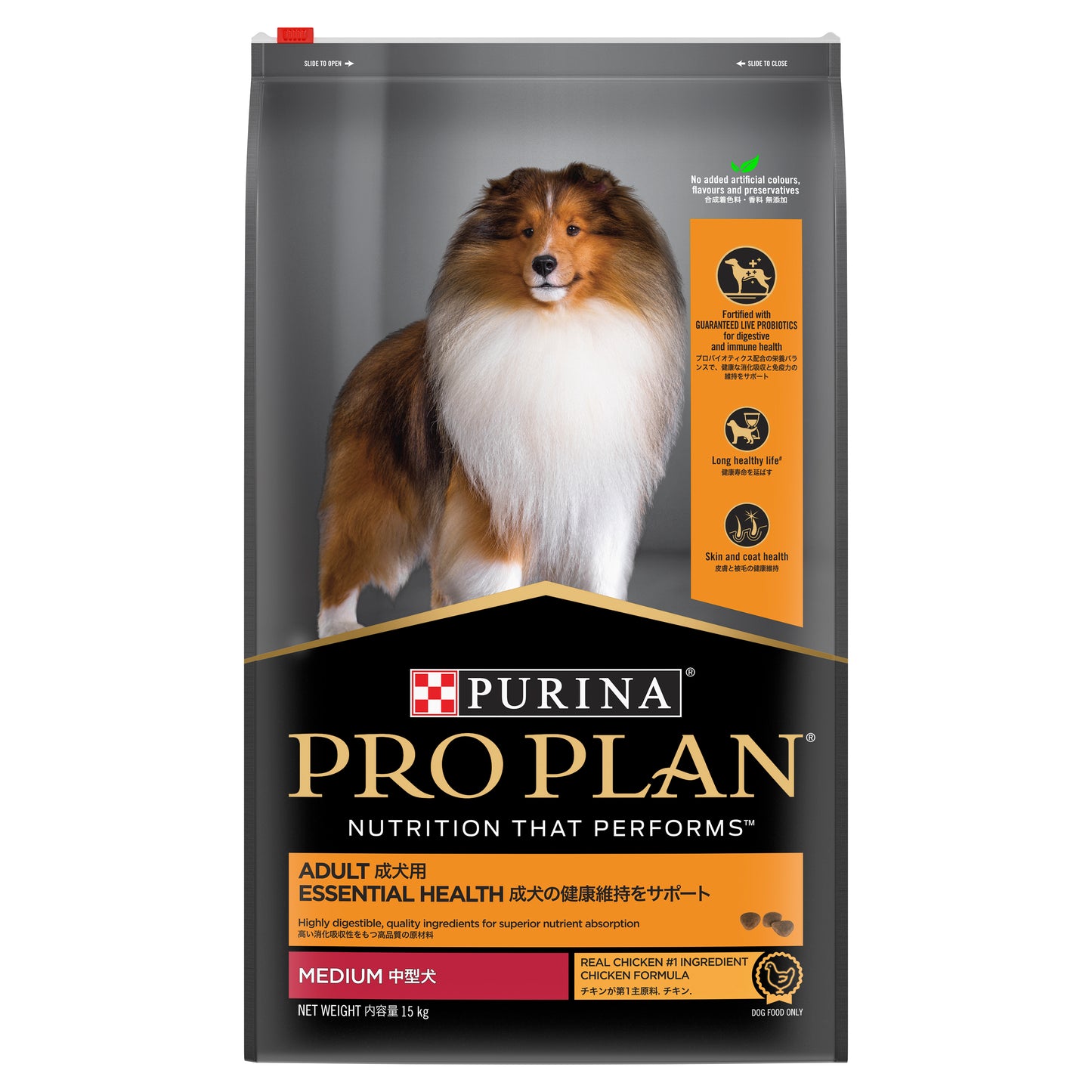 ProPlan Adult Medium Breed 15kg #12519174