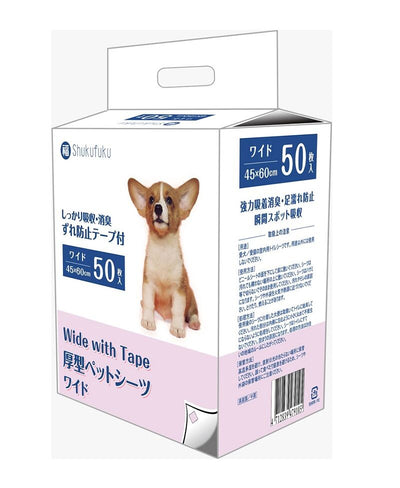 Shukufuku Training Pad With Tape (M)(45x60cm) 50pcs - SPCA HK