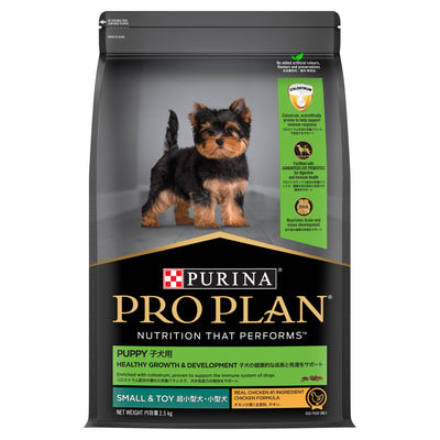 ProPlan Puppy Small & Mini Healthy Growth & Development 2.5kg #12518632