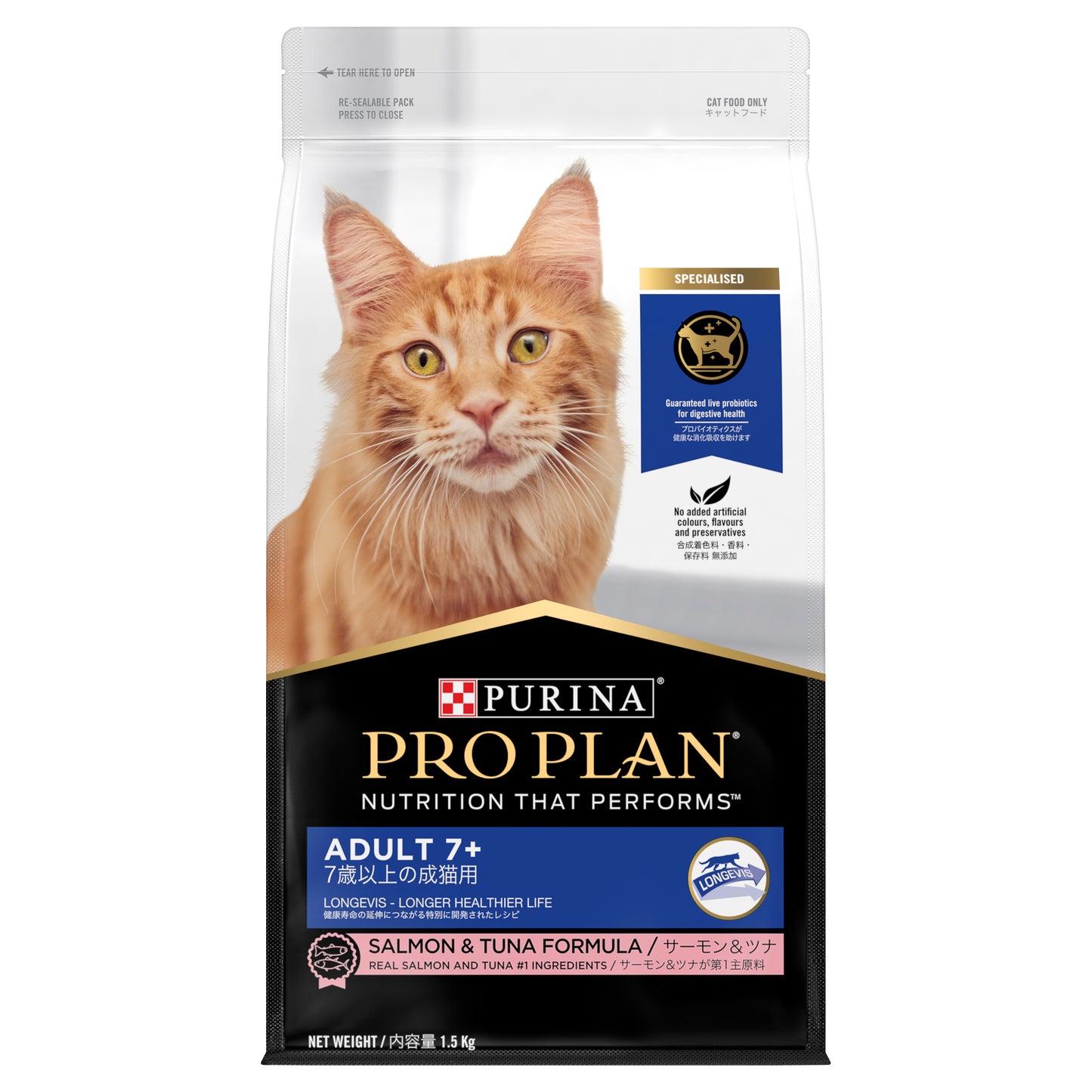 Proplan 成人 7+ 貓鮭魚和鮪魚 1.5kg#12433227