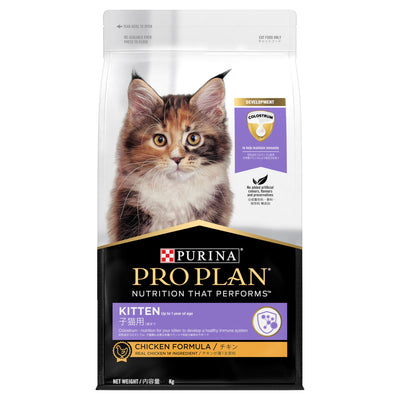 Proplan Kitten Chicken Formula 8kg#12433215-SPCA HK