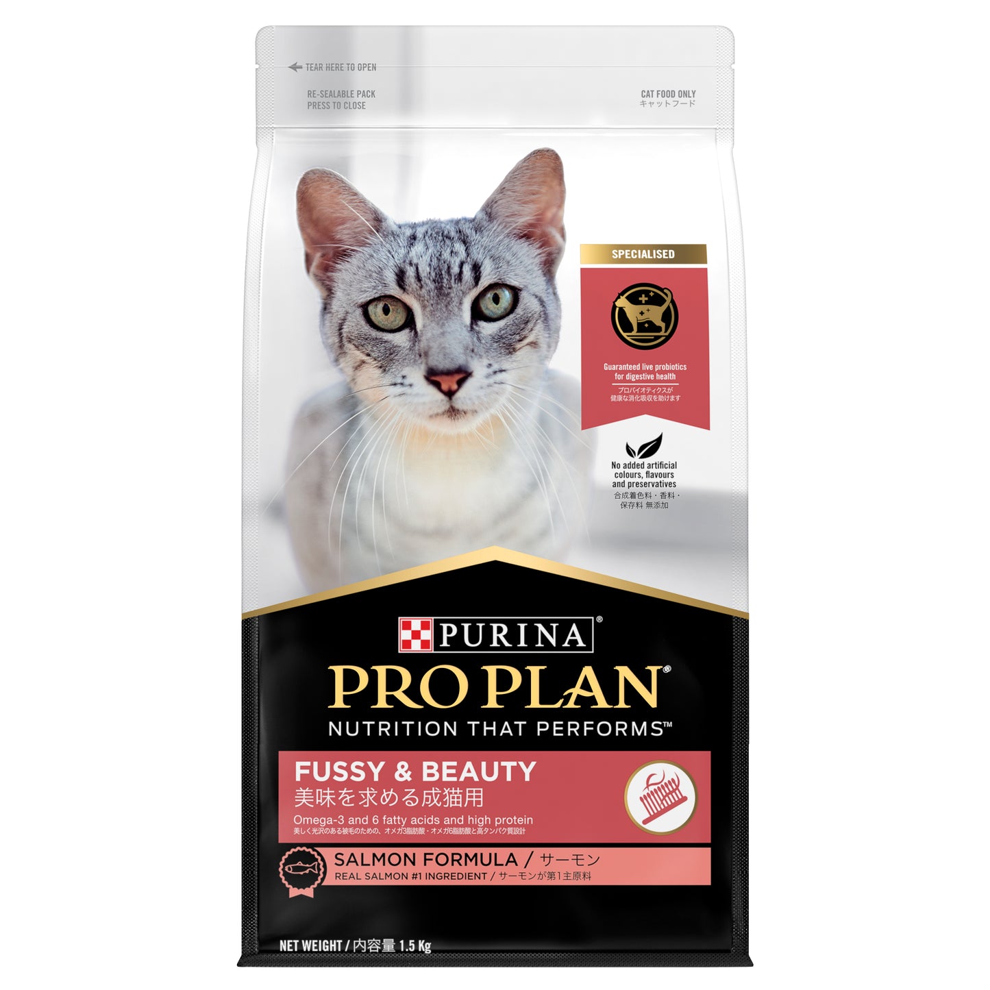 Proplan 成貓挑剔與美麗 1.5kg#12433232