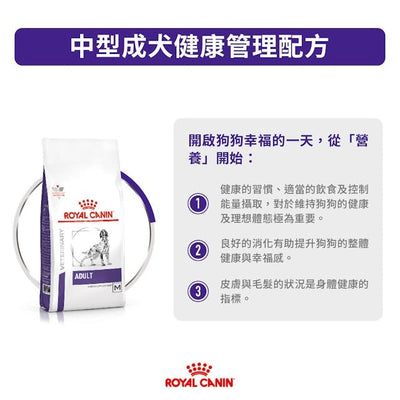 Royal Canin Adult Medium Dog Dry food 4kg-SPCA HK