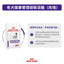 Royal Canin  Mature Consult Dog Pouch 85g #3019300 - SPCA HK