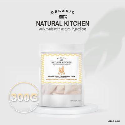 NK Freeze-Dried Chicken Fillets 300g #CB300-SPCA HK