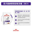 Royal Canin Adult Dog Pouch 100g #3018500 - SPCA HK